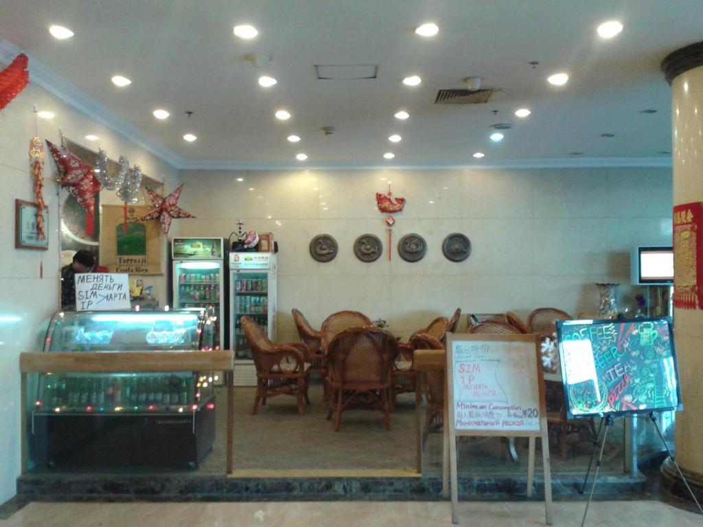 Jing Du Yuan Hotel Пекин Экстерьер фото